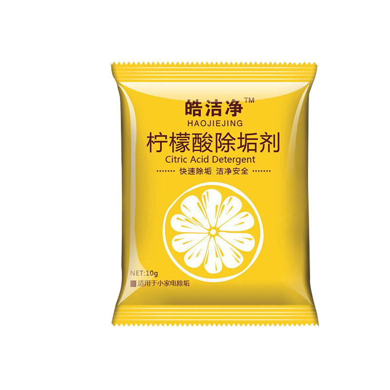 柠檬酸除垢剂家用电水壶食品级除水垢清除剂去茶渍茶垢清洁清洗剂