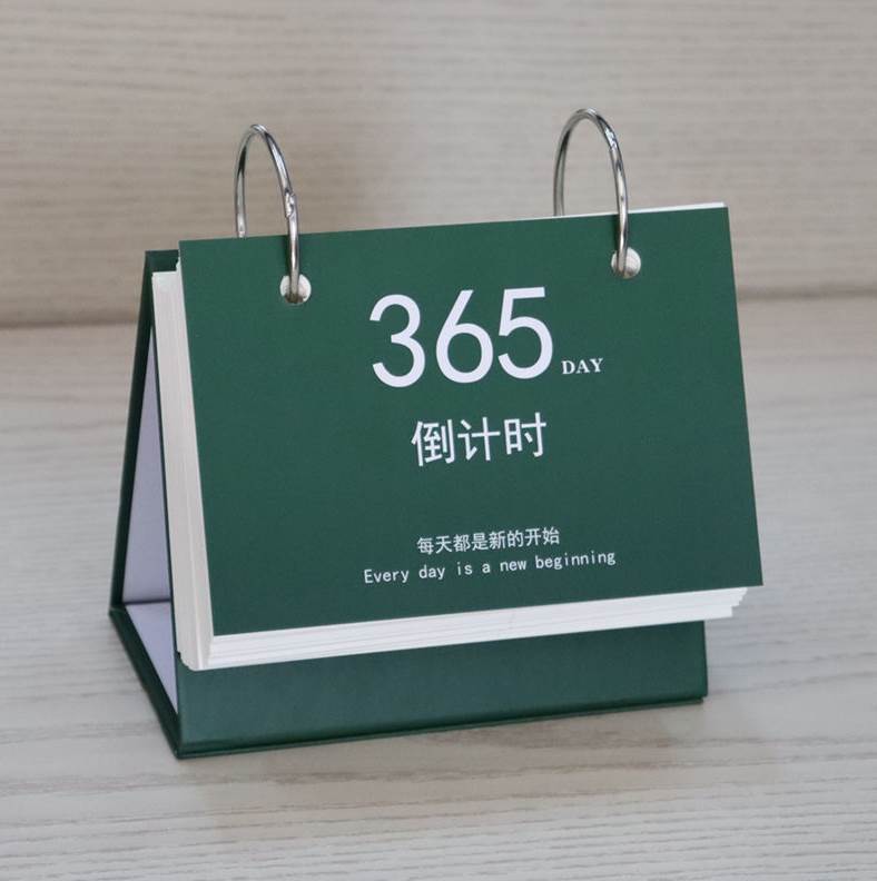 2022年高三365天高考考研中考倒计时日历手撕倒计时牌提醒牌考试h