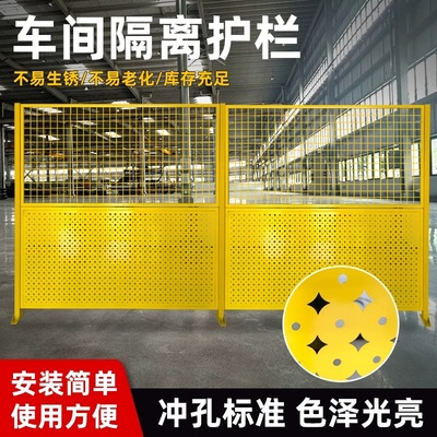 河北车间隔离网工厂批发万套现货