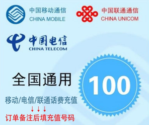 热销:画费买家代充面值100元24小时充值