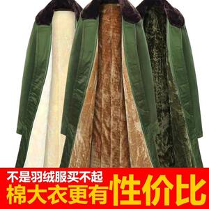 军大衣少将男冬季加厚长版军大衣男秋冬季冷藏库防寒工作服东北棉