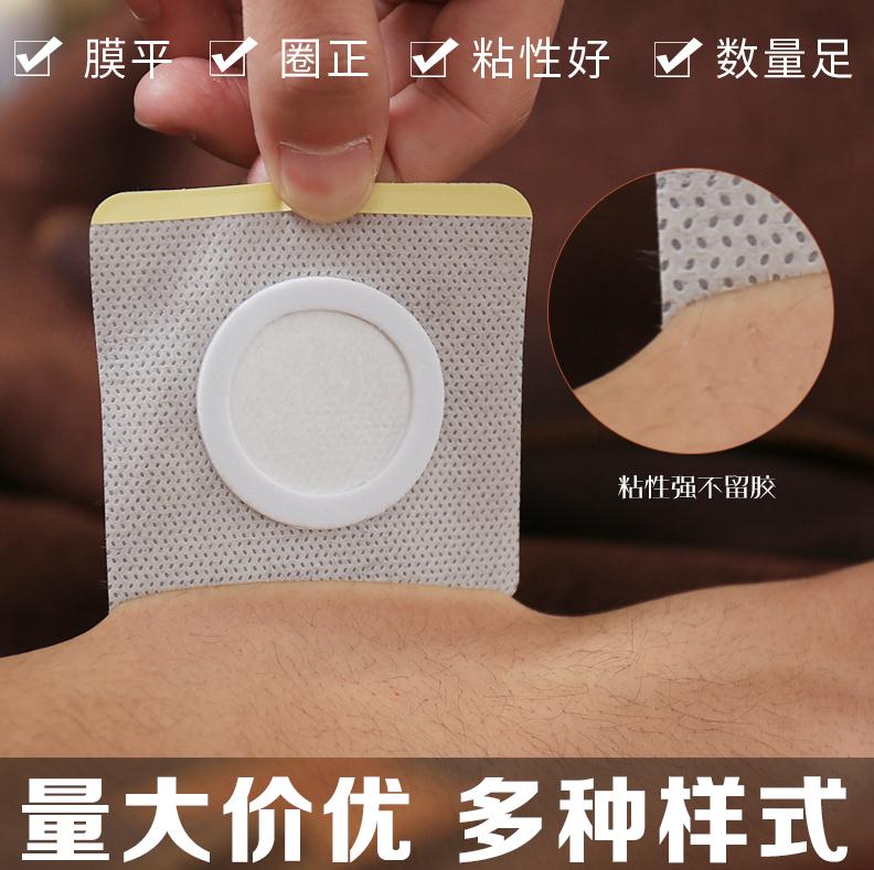 胶布自粘舒适外敷贴针灸三伏天敷料贴药贴肚挤贴防尘贴在类目 居家日用, 防护用品, 护膝/护腰/护肩/护颈中 - 来自Buy2taobao.com提供专业的淘宝代购服务