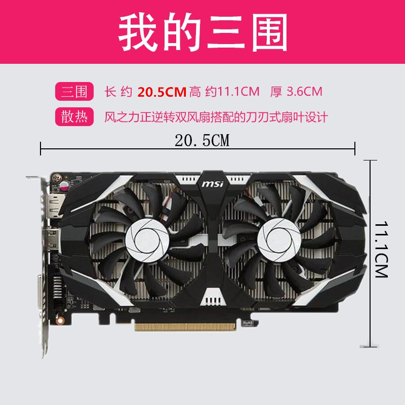 g台式电脑独立吃鸡游索泰 gtx1050ti 4显卡逆水寒 三年质保|msdalam kategori Perkakasan komputer/monitor/Komputer Zhou Bian, Graphics - dari Buy2taobao.com untuk memberikan perkhidmatan ejen Taobao profesional membeli