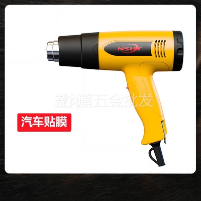 热风枪大功率工业汽车贴膜调温枪吹热风机塑料焊枪烘枪16002000W