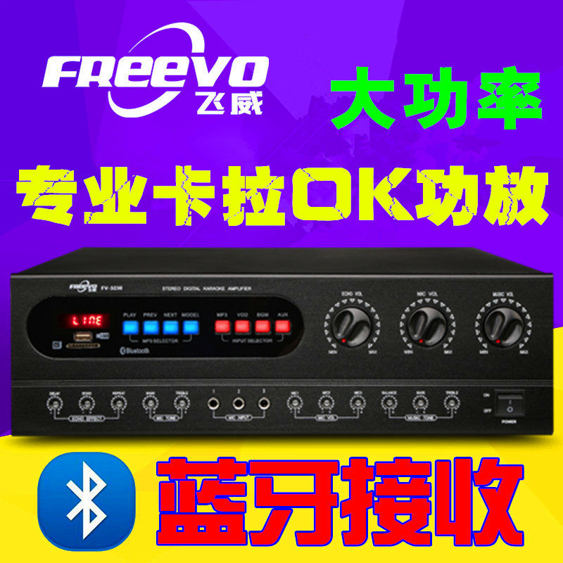 卡包功放机专业大功率家庭ktv音响套装议室卡包音箱家用|ruв категории видео электрических приборов, HIFI оратор/усилитель/инвентарь, усилитель - от Buy2taobao.com для оказания профессиональной услуги покупки агента Taobao