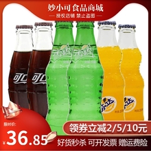 可口可乐芬达玻璃瓶装碳酸200ml*1