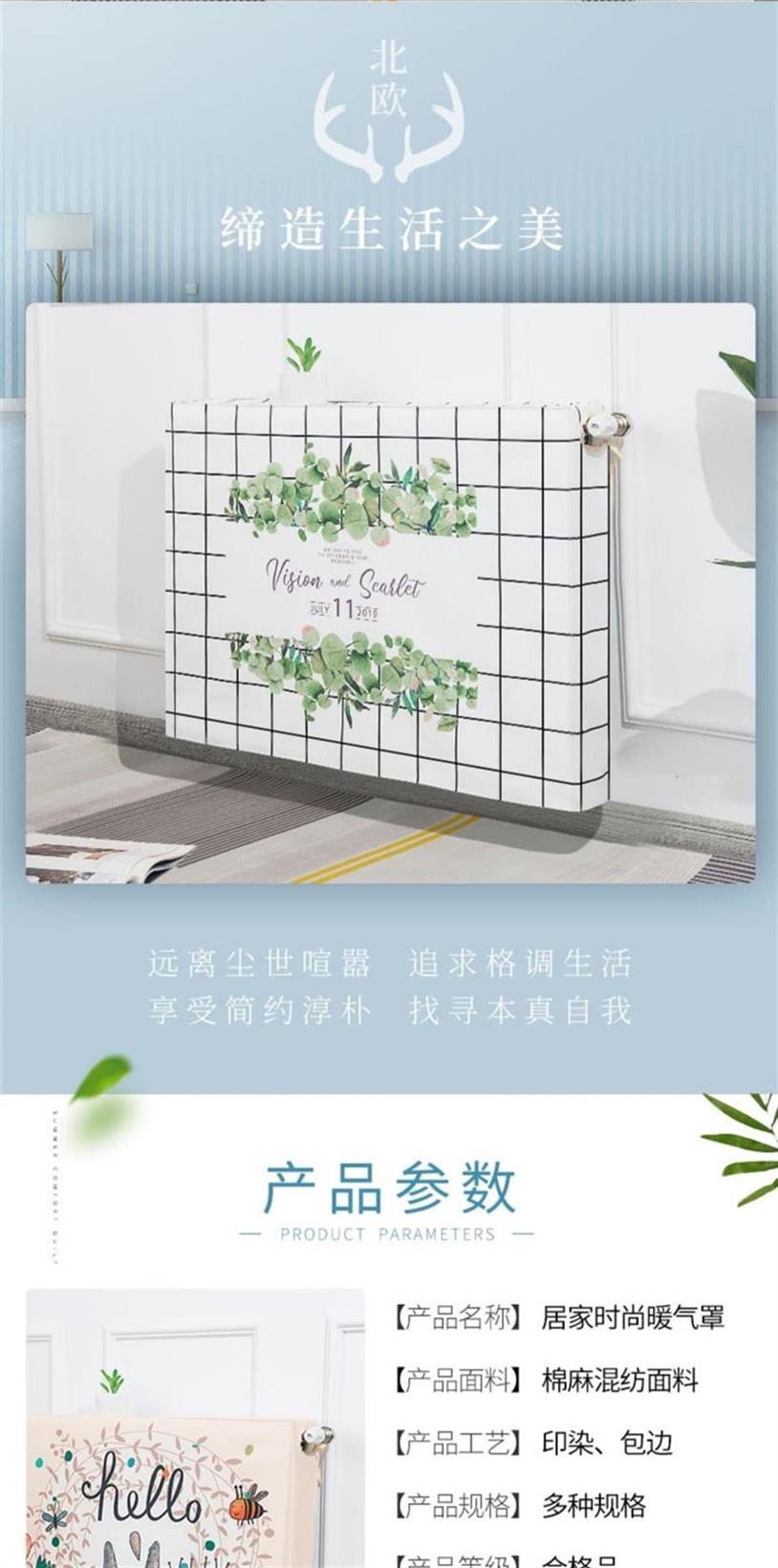 Phong cách Bắc Âu và Mỹ ins tản nhiệt cổ điển bao gồm tất cả chống khói đen che bụi vải khăn trang trí bảo vệ bụi che - Bảo vệ bụi áo trùm vệ sinh máy lạnh