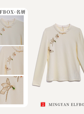 时尚复古中国风设计感新中式立领气质提花衬衫6530