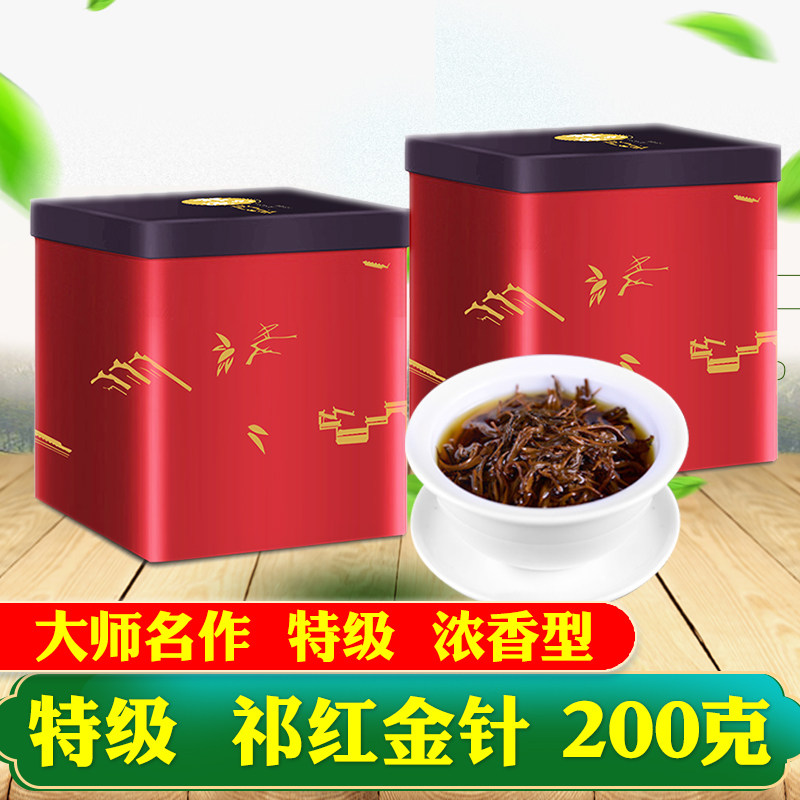 祁门红茶特级浓香型散装茶叶正宗袋装小包2022新茶安徽茶祈门金针|ruв категории чай, черный чай (новый), Кимун - от Buy2taobao.com для оказания профессиональной услуги покупки агента Taobao