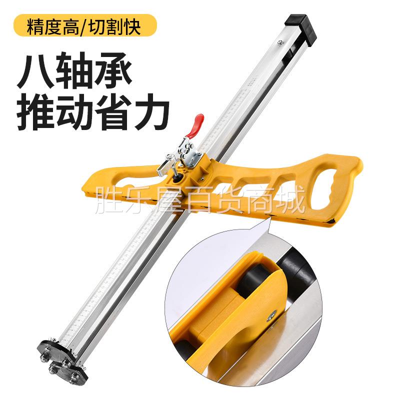 石膏板切割神器可折叠推刀8轮图片