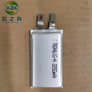 783461高倍率聚合物锂电池2250MAH 3.8V航模飞机无人机10C放电