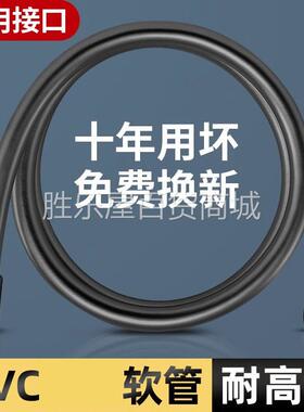 黑色pvc花洒软管防爆耐热浴室洗澡管子沐浴水管套装浴霸热水器配