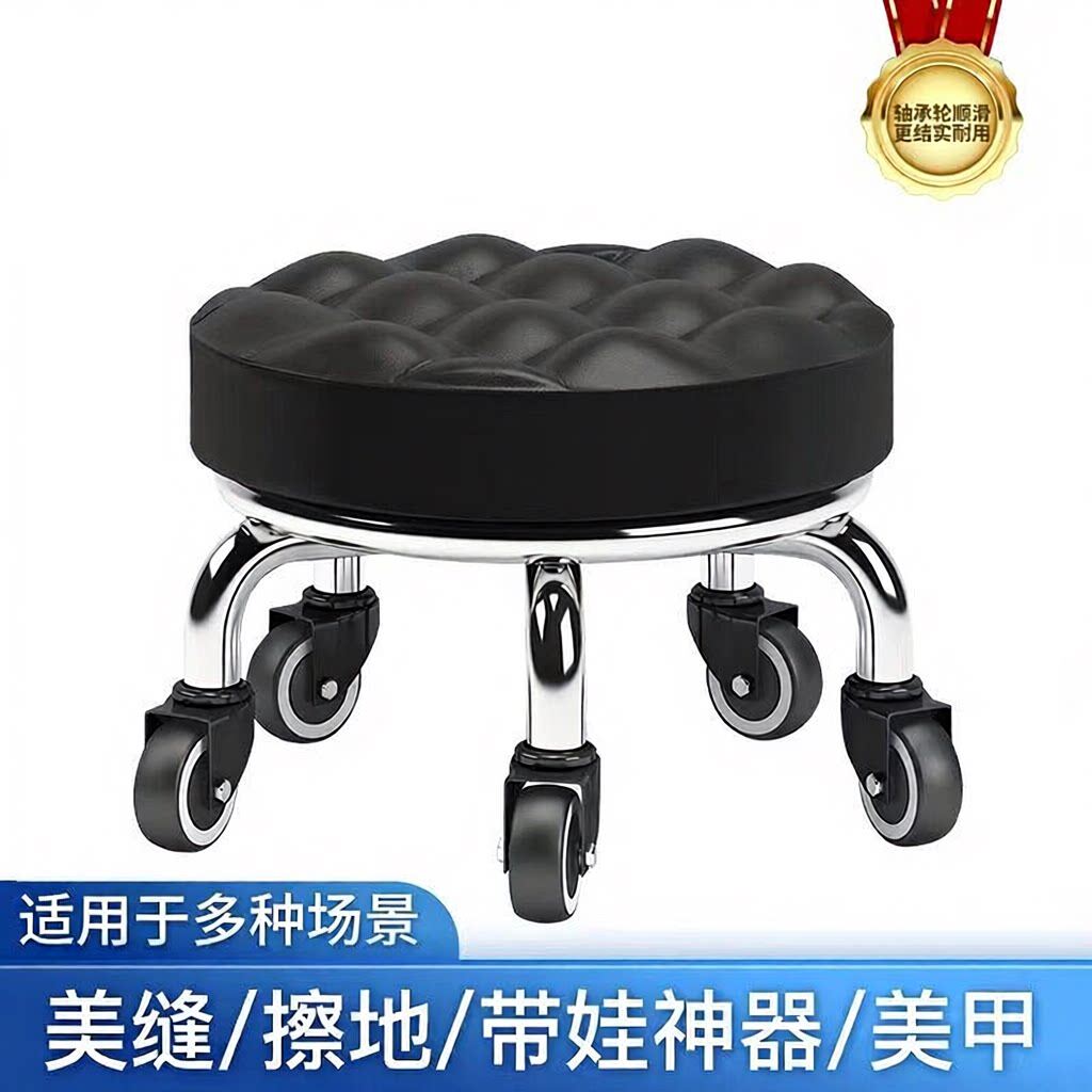 家用万向轮矮凳354235