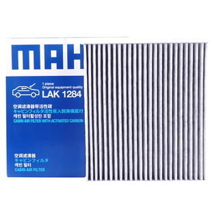 马勒空调滤适配传祺GS4/新能源/GA3 GA3S视界 GA3S空调滤芯滤清器