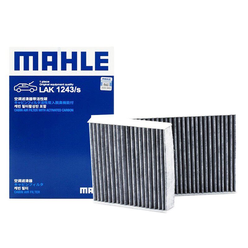 适配标致2008 进口207cc ds3 空调滤芯格马勒滤清器双效带炭保养