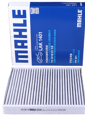 马勒空调滤适配15-18款皇冠雷克萨斯IS300/RC200T/GS200T空调滤芯