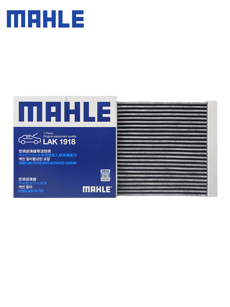 活性炭空调滤马勒小鹏P7