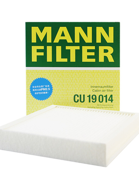 曼牌CU19014空调滤芯20-23款奔驰GLE350 GLS400 450迈巴赫GLS600