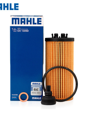 马勒机滤OX1309D适配宝马X2 218旅行MINI 1系X1 7挡 机油滤芯清器