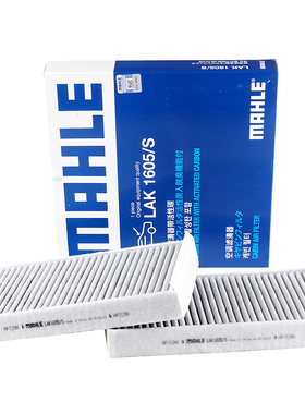 马勒宝马X1 20Li X2 25i国产1系120 125 118 MINI空调滤芯格清器