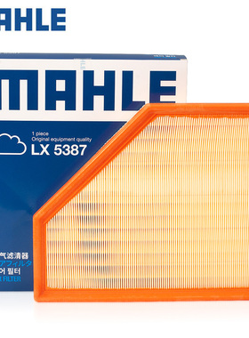 马勒LX5387空滤适配20-24款宝马新3系320 325 330空气滤芯格清器