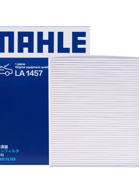 马勒适配17-23款哈弗H4新H6 F5 F7 X长城WEY VV5 VV6空调滤芯清器