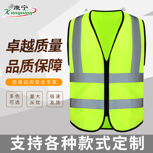 反光背心马甲环卫工人衣服施工驾驶员汽车用载交通安全用夜间骑行