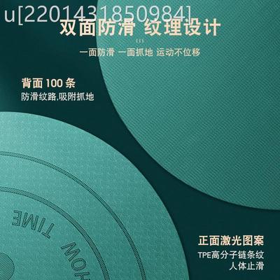 跳绳减震垫隔音家用室内健身男瑜伽垫子加厚专业防滑静音运动地垫