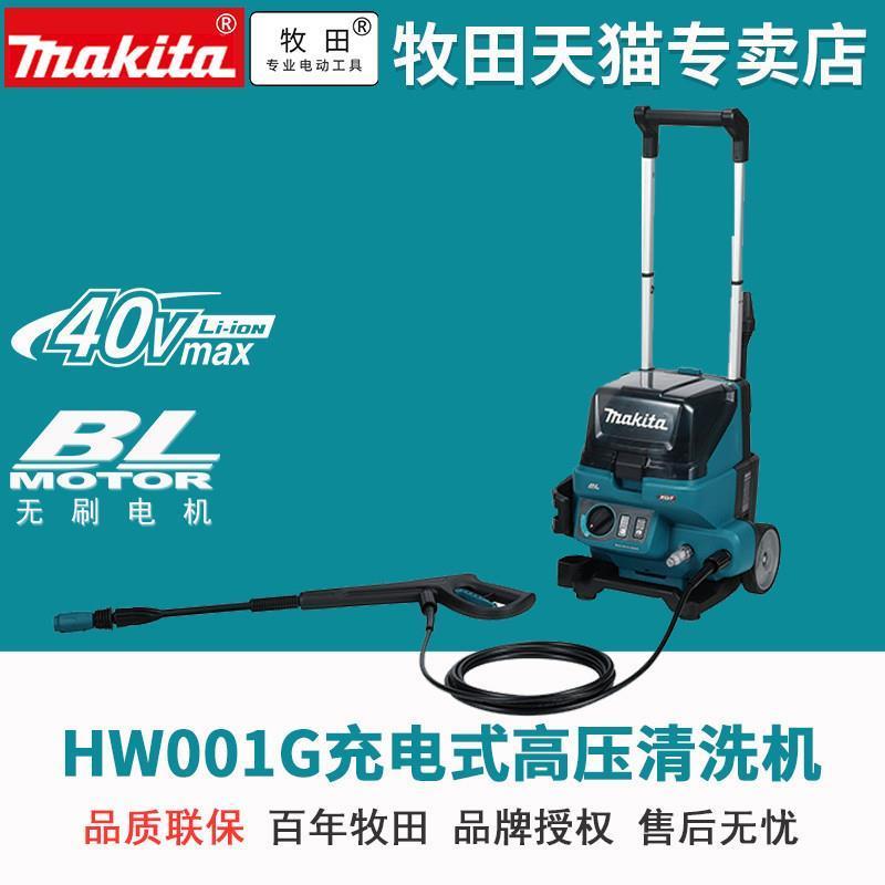 HW001G充电式高压清洗机大功率锂电池40v便携式洗车机汽车店