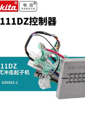 日本充电式冲击起子机TD111锂电12V家用电动螺丝刀直齿齿轮