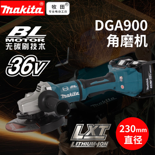 日本锂电充电角磨机DGA900PT2角磨机打磨机