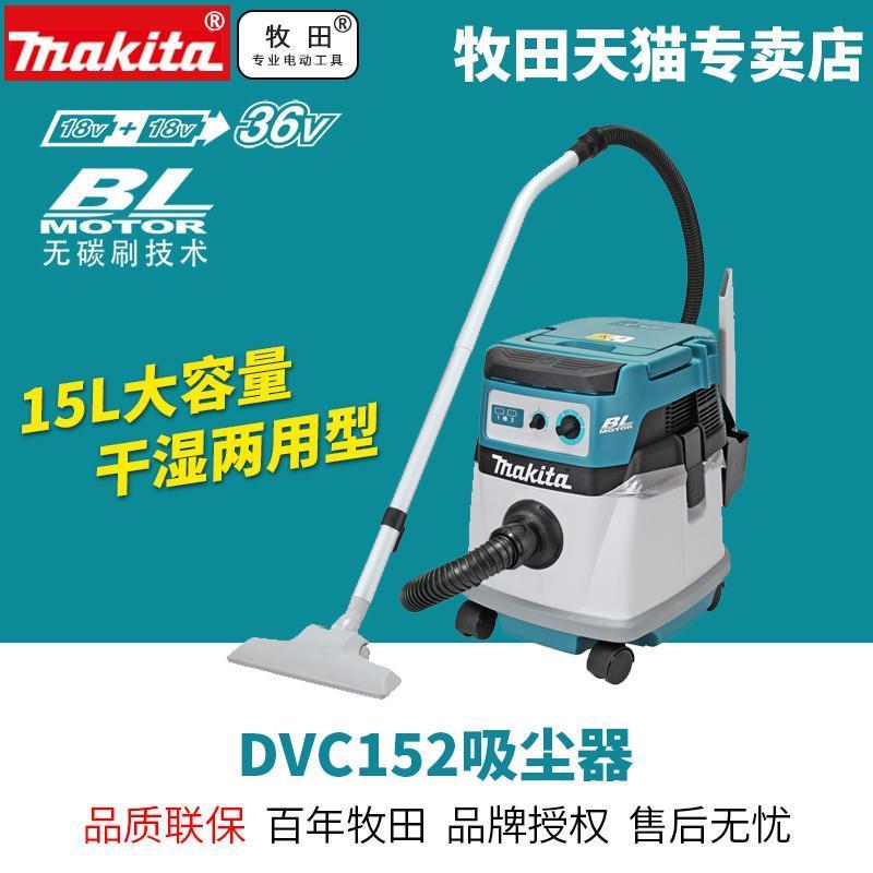 往复锯 JR3000V转子开关马达电动锯家用锯树马刀锯快速切割机