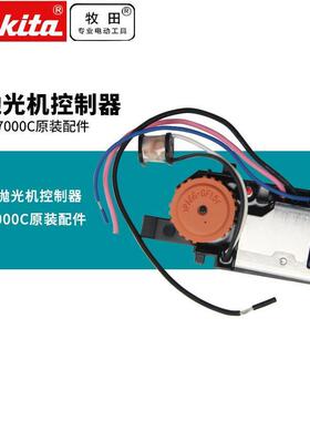 日本PV7000C抛光机控制器200V-250V