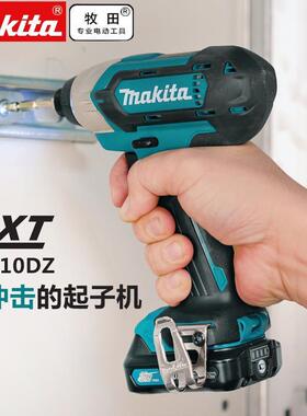 牧田TD110DSME充电冲击起子机TD111手持式电动螺丝刀12V锂电TD112