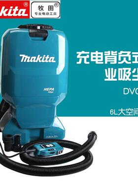 日本DVC665家用商用强力无线锂电背负式吸尘器飞机酒店游乐园