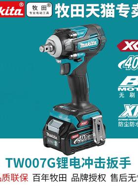 TW007无刷冲击锂电扳手大扭矩40V汽修风炮拧钢筋TW007GD201