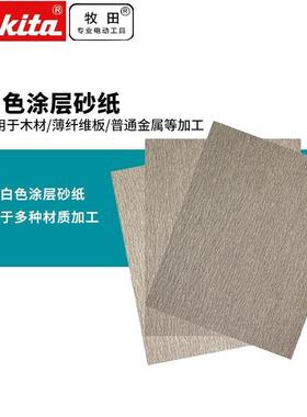 makita日本砂光机砂纸白色涂层适用于木材金属薄纤维板打磨用