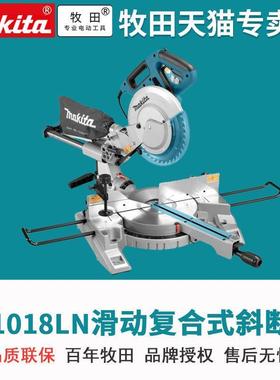 拉杆锯LS1018LN滑动复合式斜断锯锯铝机10寸木工坊带激光锯