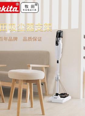 日本吸尘器CL107 DCL182 CL003锂电吸尘器清洁收纳支架CL102