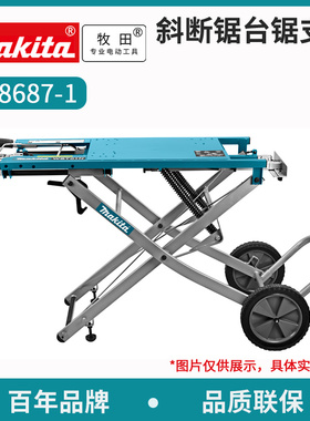 支架切割机锯铝机10寸12寸用98687-1斜断锯台锯支架