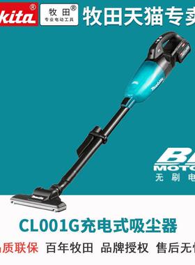 40V手持式吸尘器锂电无刷大吸力车载除尘器CL001GZ07黑色