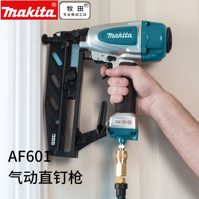 日本AF601气动直钉枪蚊钉枪AF353气动码钉枪AT638A装修气动枪