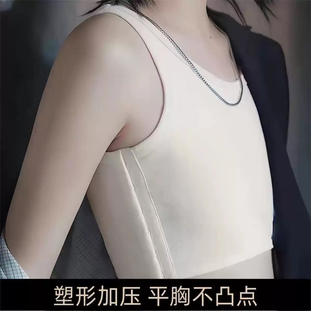 束胸les帅t裹胸短款缩胸内衣大胸显小运动女学生塑胸背心