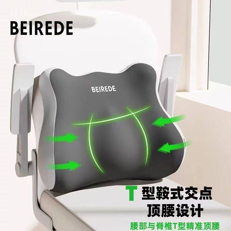 腰靠办公室座椅靠垫久坐护记忆棉坐垫腰部支撑靠背腰托护神器靠枕