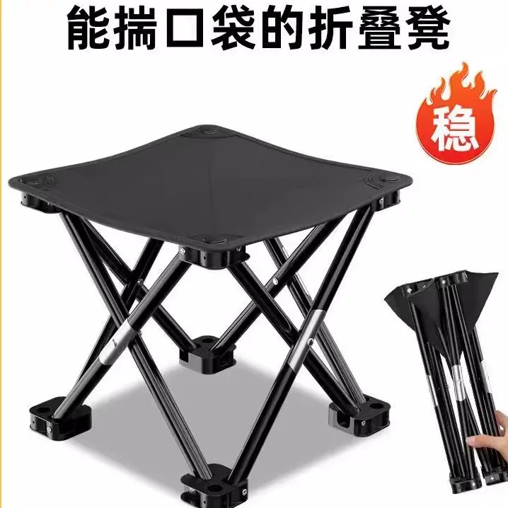日本进口品质户外露营便携式折叠椅子超轻加厚钓鱼高铁小马扎