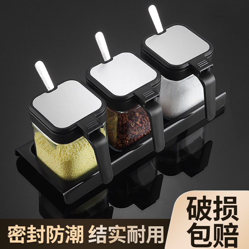调味盒套装家用厨房收纳盒调味瓶盐罐调味料调味罐调味罐防潮油瓶