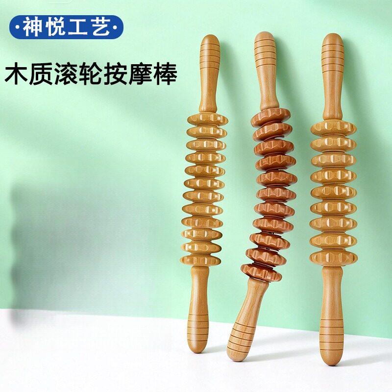 实木按摩滚轮狼牙棒按摩器后背部腰部颈椎腿部手持式筋膜擀背神器