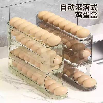 滚动鸡蛋收纳盒厨房多层斜口自动滚蛋器冰箱侧门鸡蛋托专用保鲜盒