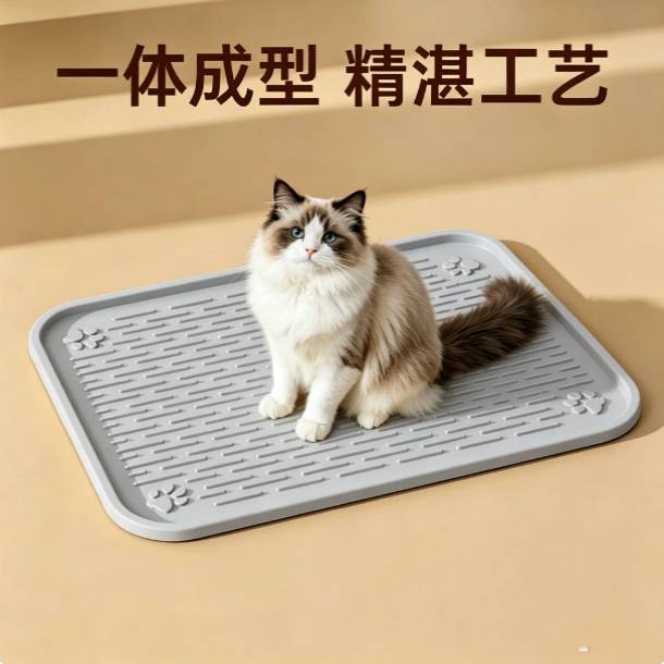 新款猫砂盆脚垫过滤防外溅矽胶软垫控砂宠物餐盘垫防外溅猫砂垫