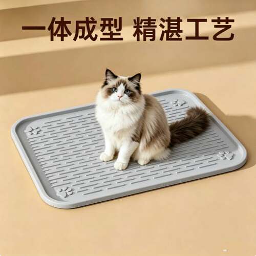 新款猫砂盆脚垫过滤防外溅矽胶软垫控砂宠物餐盘垫防外溅猫砂垫